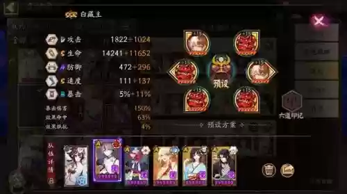 小白最强阵容插图