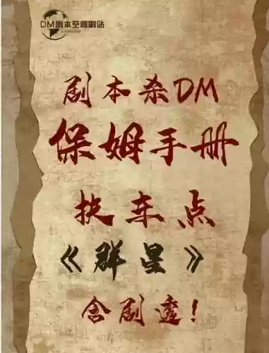 群星攻略教程插图1