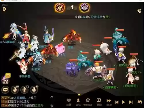 王牌阵容游戏插图