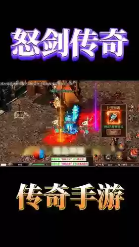 传奇仗剑天涯攻略_1