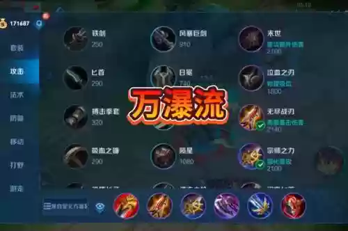 那些装备触发典韦大招插图