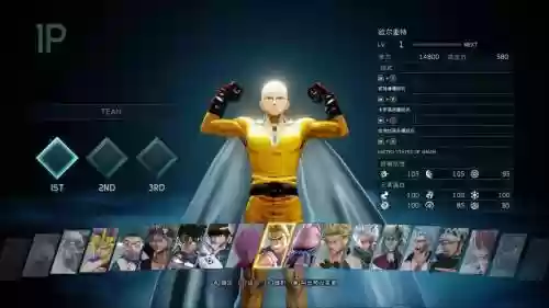 大乱斗技能无CD破解插图