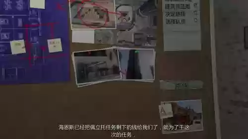 gta5大干一票a计划攻略插图1