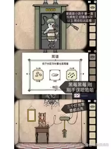 cubeescape酒店攻略插图1