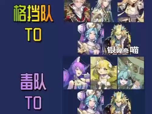 复苏的阵容插图