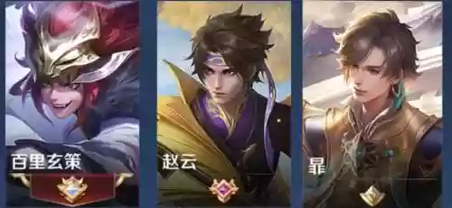 宣策阵容搭配