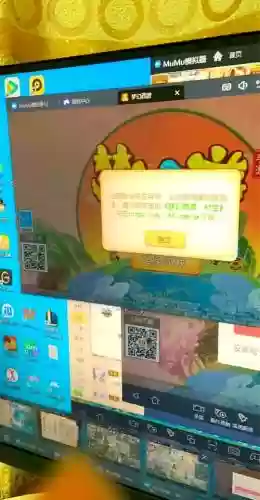 梦幻西游手游账号忘记怎么办插图1
