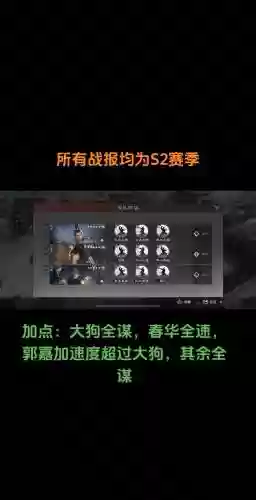 率土之滨魏国阵容搭配插图