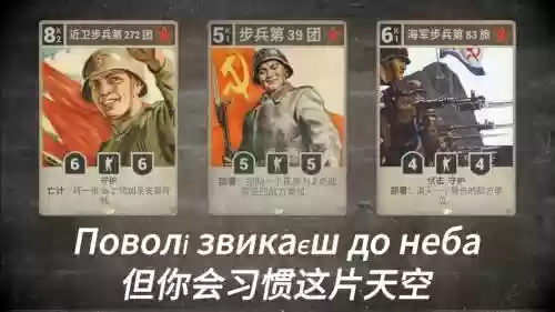 步兵推荐阵容_1插图