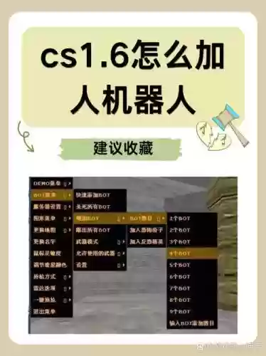 cs1.6怎么加武器插图