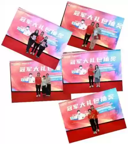 冠军阵容抽奖_1插图