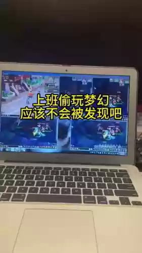 梦幻西游客户端有老板键吗插图