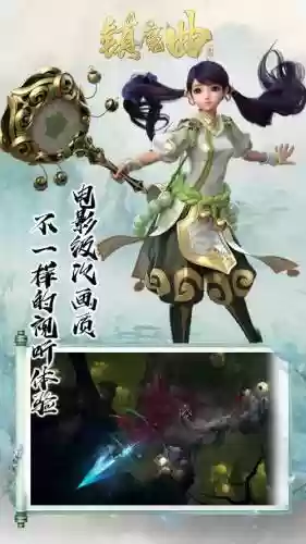 镇魔曲手游60后升级攻略