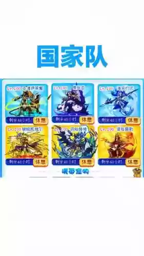 洛克阵容大全_1插图