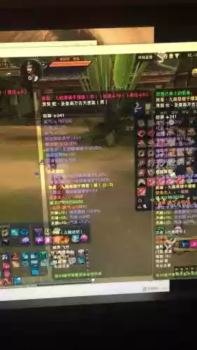 诛仙75爆3武器好插图