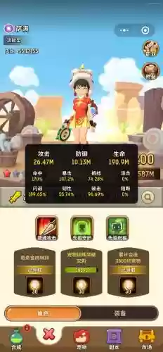 经验物阵容_2