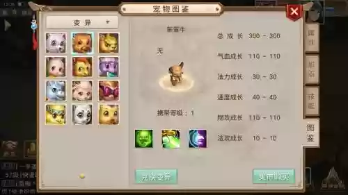 忘仙宝宝合技能技巧插图1