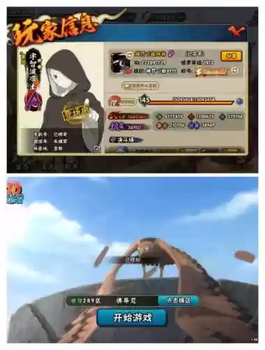 天道搭配满月阵容