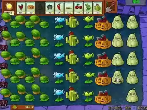 pvzbt黑夜阵容插图