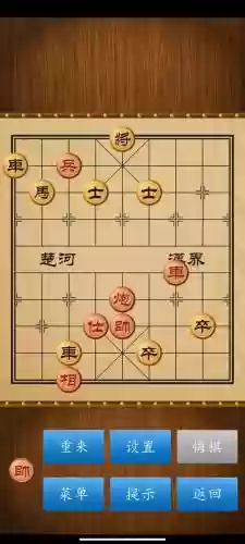 天天象棋闯关170攻略插图1