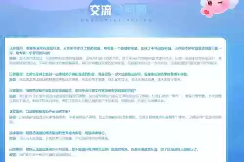 梦幻西游教学反馈插图1