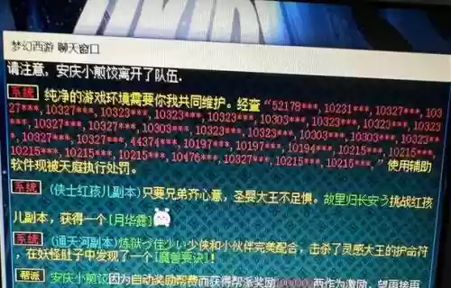 梦幻西游2封跟命中有关吗插图1