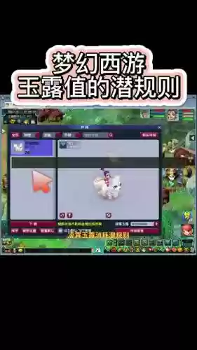 梦幻西游飞行祥瑞任务怎么领取插图