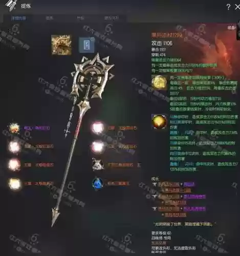剑灵无法交易的武器插图1