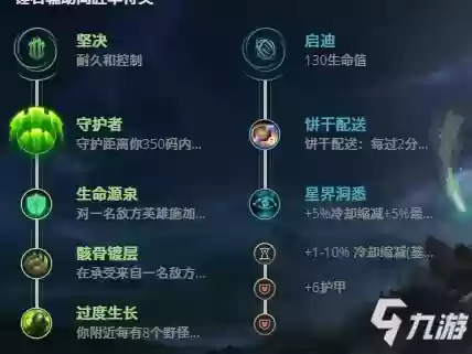 锤石新攻略插图1
