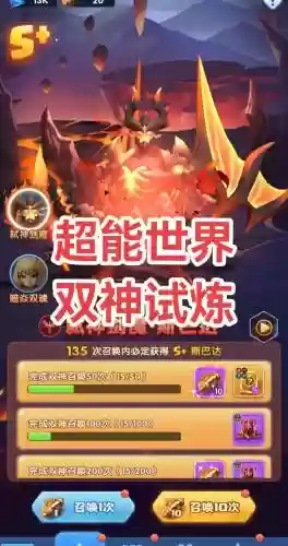 试炼剑魔阵容搭配插图