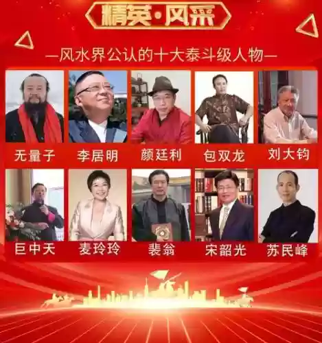 易经选手阵容插图1