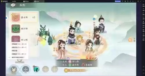 阵容凌云诺插图