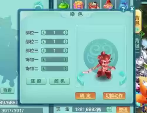 神武神兽最多及技能插图
