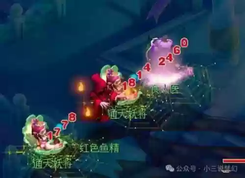 梦幻西游烟花鱼图案插图
