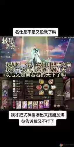 狸猫阵容怎么搭配插图1