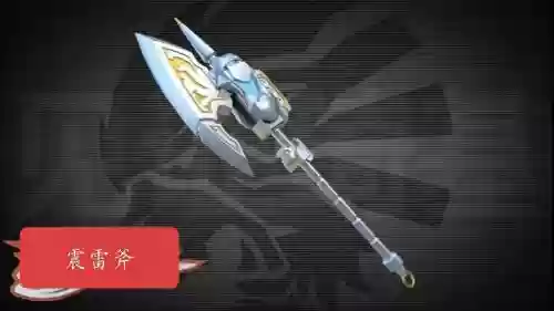 勇士x勇士金色武器