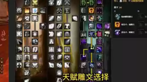 暗牧群上痛是什么技能插图