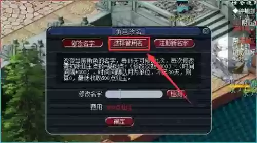 梦幻西游lbc修改插图1