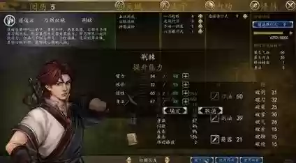 侠客风云传武当派技能插图1
