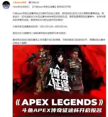 apexalgs比赛阵容插图