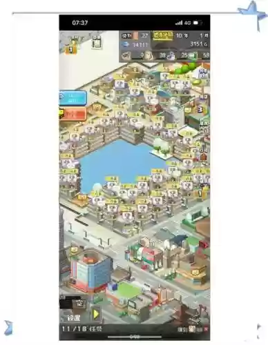 箱庭都市布局攻略插图1