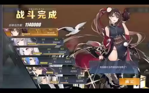 meta苍龙阵容插图1