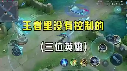 王者荣耀技能没有目标插图