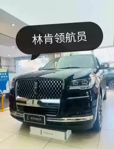 林肯最强阵容搭配插图1