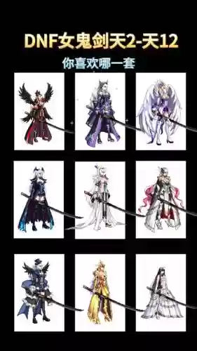 深渊骑士天空套搭配阵容插图
