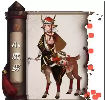 小鹿男阵容搭配插图1