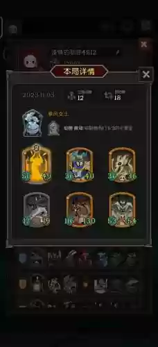 多龙阵容搭配插图