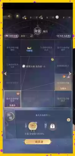 颜良搭配阵容插图1