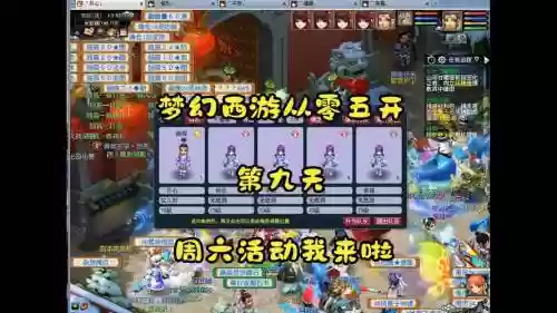 梦幻西游开始坑00后了插图1