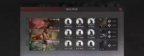 刘禅配合阵容搭配插图1